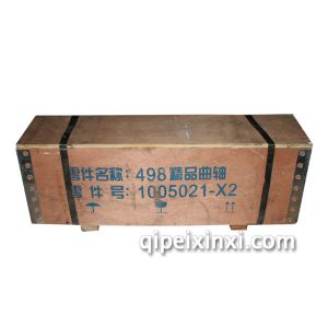 锡柴498发动机精品曲轴