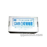 大柴498發(fā)動機(jī)凸輪軸襯套