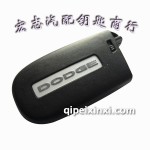 克萊斯勒酷威智能鑰匙