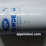 1012010A53DM全流式機(jī)油濾清器總成