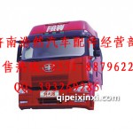 解放j6駕駛室殼