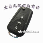 名爵5遙控折疊鑰匙