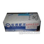 錫柴490 485連桿配件