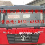 標準陜汽德龍駕駛室