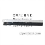 一汽哈轻小解放大灯装饰条