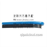 一汽哈轻小解放大灯装饰条