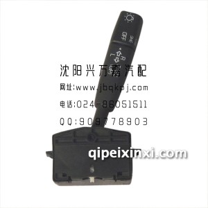 一汽哈轻小解放单大灯开关