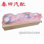 鋒范原廠升降器