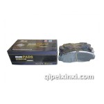 本田雅阁2.0前刹车片