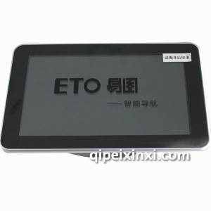 G7703多功能安卓导航仪 G7703多功能安卓导航仪