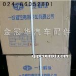 J6配件-60A原廠空濾殼