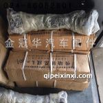 J6配件-80A傳動軸