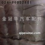 J6 奧威原廠油箱