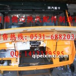 奥龙驾驶室总成