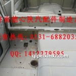 陜汽奧龍長桿駕駛室殼體