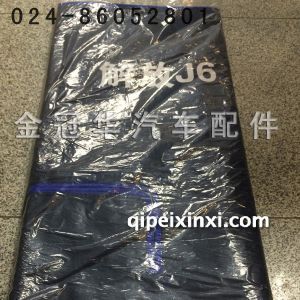 J6配件-防寒被 J6配件-防寒被