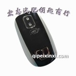 納智捷V7智能鑰匙