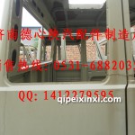 陜汽奧龍圓角側(cè)圍駕駛室殼體