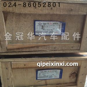 J6配件-前轮毂 J6配件-前轮毂