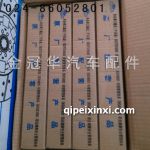 J6配件-前懸減振器