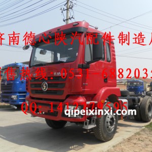 德龙新M3000驾驶室总成