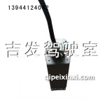解放487變速桿