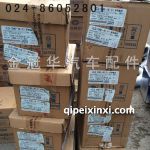 J6配件-外門把手