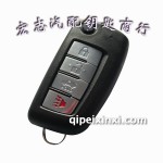 尼桑遙控折疊鑰匙