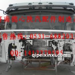 陕汽标准德龙白色驾驶室