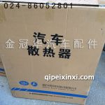 J6原廠配件-水箱