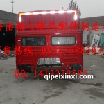 陕汽德龙F3000高顶驾驶室总成红色