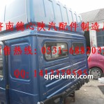 陜汽德龍高頂駕駛室藍(lán)色