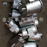 J6原廠配件-貯油缸