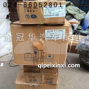 奥威后悬减振器 奥威后悬减振器