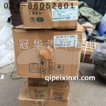 奧威后懸減振器