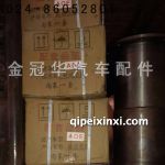 J6配件-邊減總成