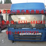 陜汽德龍高頂駕駛室總成藍(lán)色