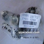 常柴480發(fā)電機(jī)固定支架