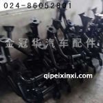 J6配件-擋泥板支架