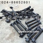 J6原廠反作用桿