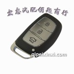 新款瑞納智能鑰匙