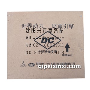 大柴498四配套