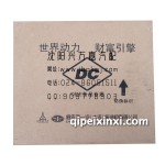 大柴498四配套