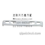 解放保险杠