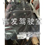 解放J6全車線速