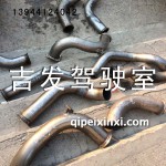 一汽J6消音器彎管
