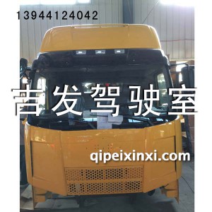 梵高黄J6驾驶室