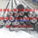 陜汽德龍底盤配件
