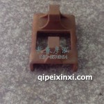 反作用桿下支架2919312-242