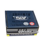 小解放活塞環(huán)